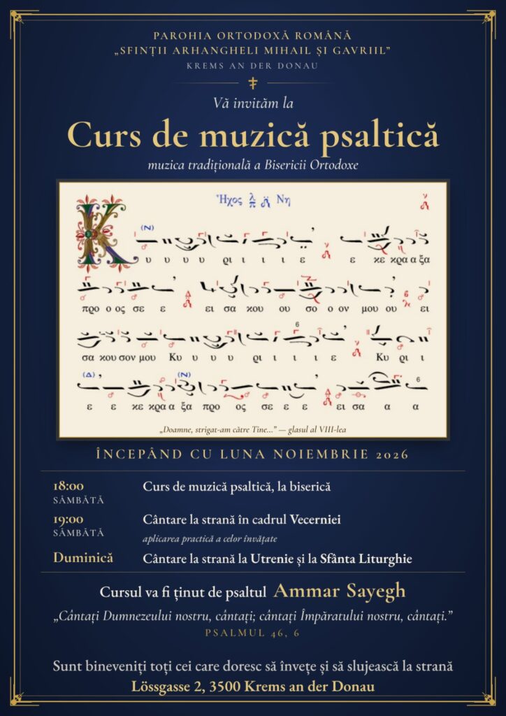 Afișul cursului de muzică psaltică