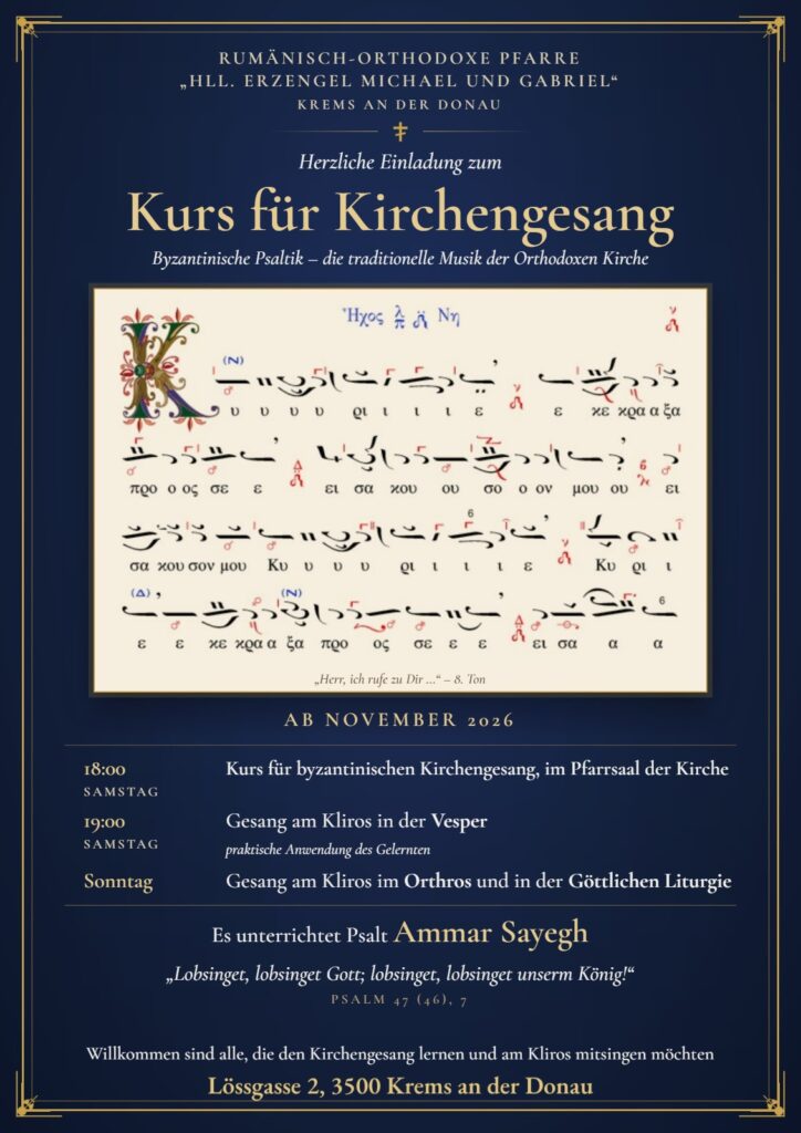 Plakat zum Kurs für byzantinischen Kirchengesang