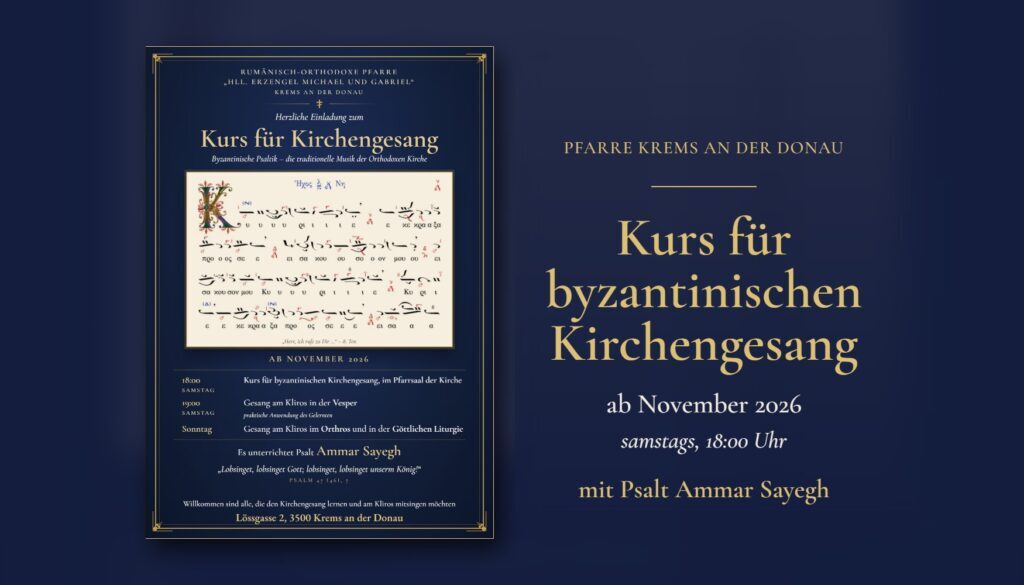 Kurs für byzantinischen Kirchengesang in der Rumänisch-orthodoxen Pfarre Krems, ab November 2026